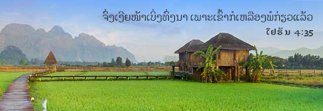 Laos